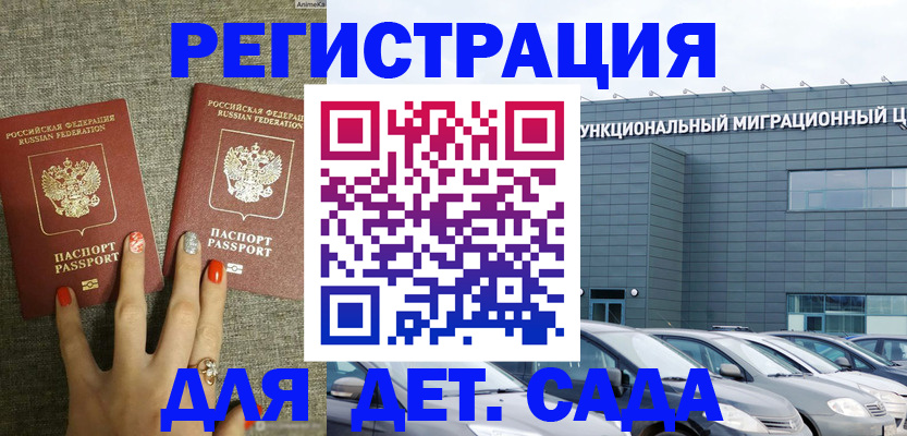 прописка для кредита в Ряжске