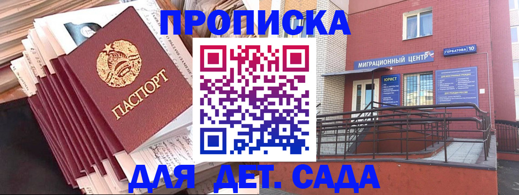 временная регистрация госуслуги в Ряжске